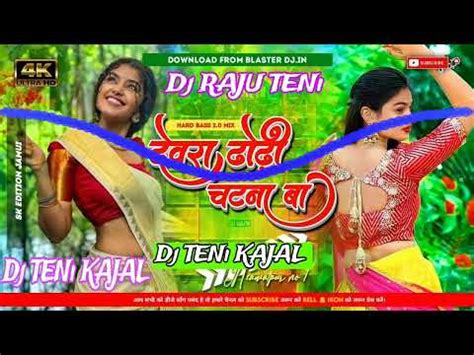 Devra Dhodi Chatna Vaa Song Remix Dj Dj Maali Music Jhankar Mix