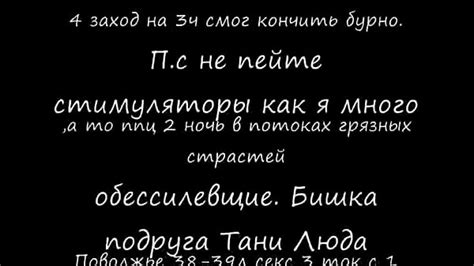 Thick Mature Search Xnxx