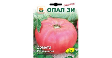 Домати Розова Магия