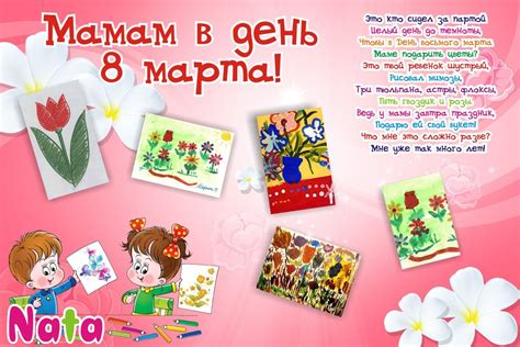 Плакаты на праздник (49 фото)
