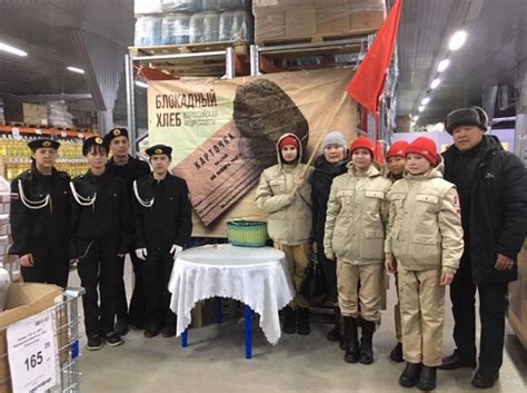 В торговых сетях Хоринска прошла акция «Блокадный хлеб» - Новости ...