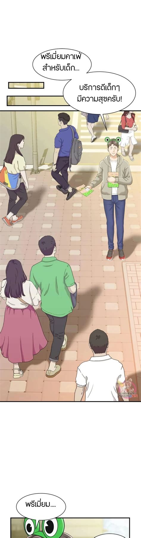 MILF Hunter ROM Manga โดจน มงงะ มงงะวาย โดจนวาย