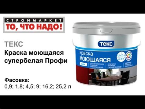 Какой краской покрасить потолок в квартире: выберем лучшую