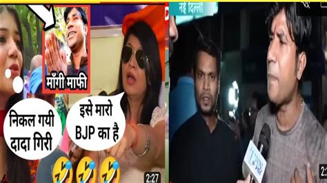 Gay Humari Maa Hai Gay Agar MaHai To Baap Kon Hai Andh Bhakt