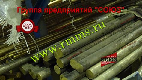 Круг латунный в Москве купить оптом и в розницу по цене производителя