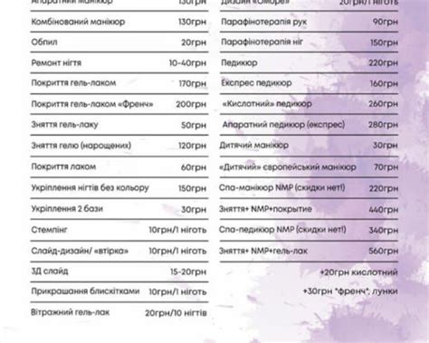 Салон красоты Beauty Room Васильков салон Бьюти Рум