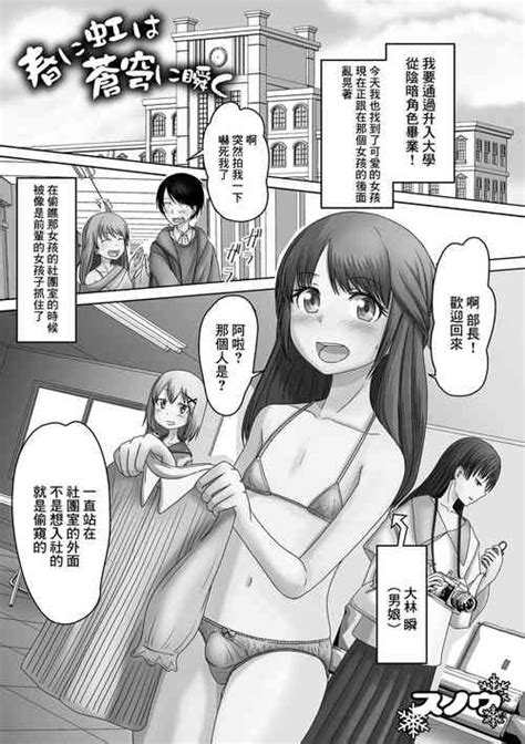 Language Chinese Nhentai Hentai Doujinshi And Manga