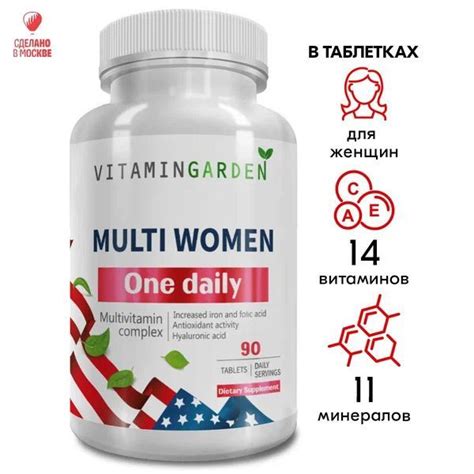 Витамины для женщин, комплекс витаминов для красоты, волос и энергии ...
