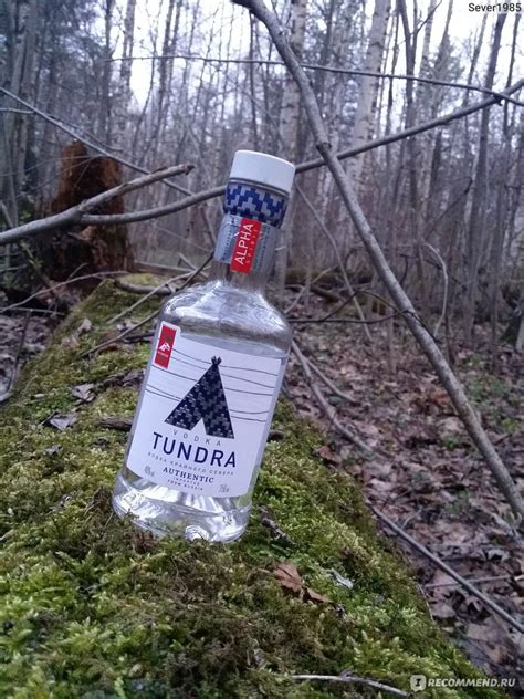 Водка Татспиртпром Тундра Аутентик - «Про тундру))» | отзывы
