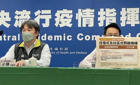 第三波疫情「陽性率升」 首波加嚴！機構住民恢復每周快篩2次 匯流新聞網