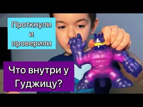 Эксперимент с Гуджицу. Гуджицу герой втыкать палки - YouTube