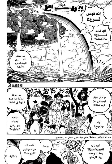 Manga One Piece Hala Manga