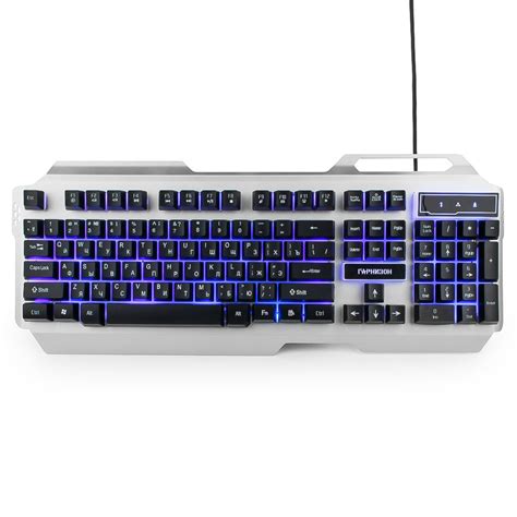 Игровой комплект клавиатура + мышь Гарнизон GKS-510G