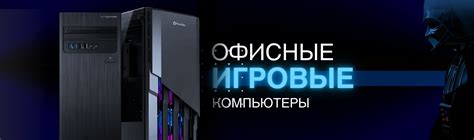 Microtech - Ноутбуки, компьютеры и видеонаблюдение в Бишкеке