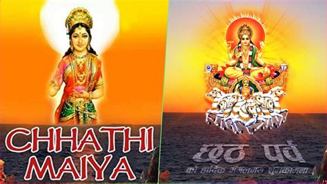 Chhath Puja 2020 Images And Chhathi Maiya Hd Photos Best Whatsapp