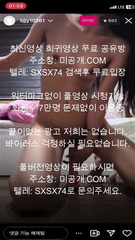 딜도분수 윤공주 최신야동 국산야동 무료야동 한국야동 무료입장 korean korea asian amateur