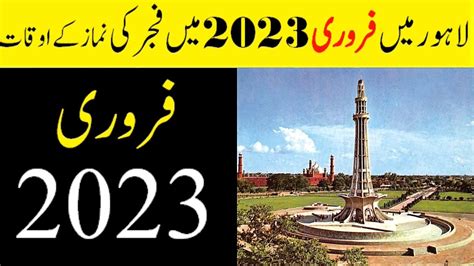 Ramzan Calendar Lahore 2022 Sehri Iftar And Namaz Time 40 Off