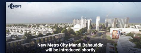 New Metro City Mandi Bahauddin Will Be Introduced Shortly