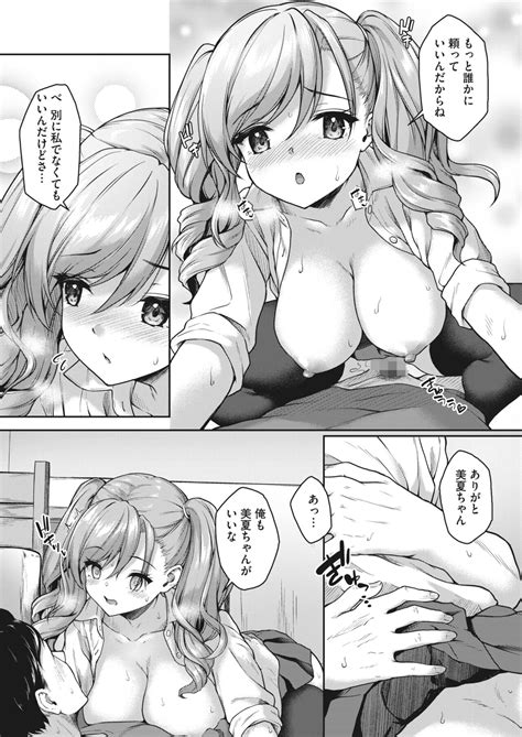 COMIC HOTMILK Page Nhentai Hentai Doujinshi And Manga