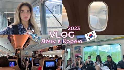 Лечу в Корею! Пересадка в Абу-Даби | Еду на метро до Анама :) | Студент ...