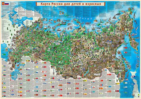 Книга "Иллюстрированная карта России для детей и взрослых" – купить ...