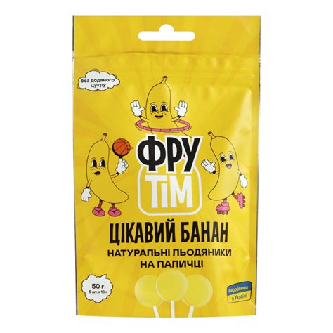 Леденцы натуральные на палочке Банан ФруТім д/п 5х10г ФруТім ...