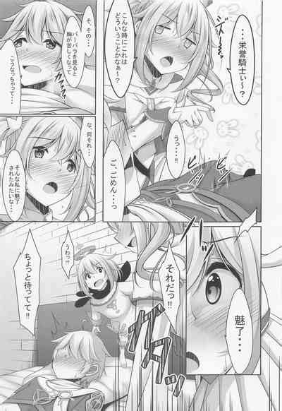 Barbara No Kenshin Nhentai Hentai Doujinshi And Manga