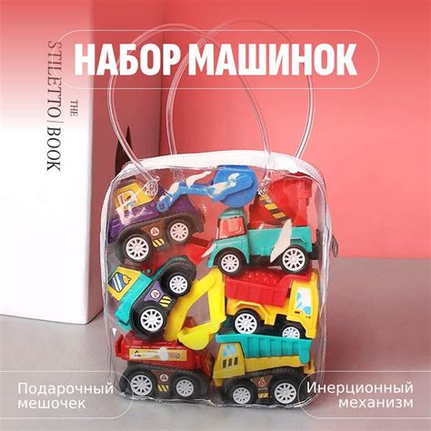 Набор игрушечных машинок спецтехники 6 штук, подарок для мальчика ...