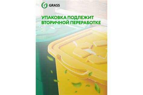 Жидкое мыло Grass Milana эконом Fresh Fruits, ПЭТ 5 кг 125806 ...