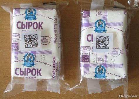 Творожный сырок Молочная сказка - «Вкус из детства» | отзывы