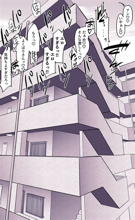 Poriuretan Tanpenshuu Page Nhentai Hentai Doujinshi And Manga