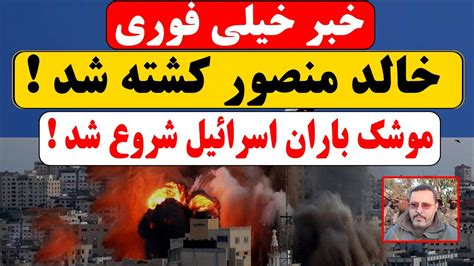 خبر فوری Youtube