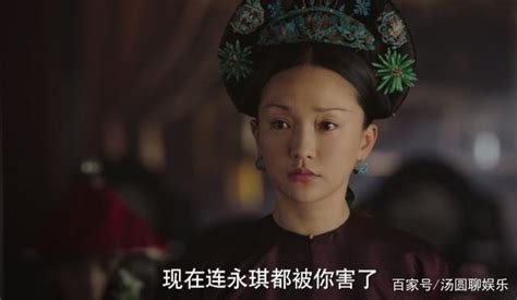 《如懿傳》炩妃被皇上賜毒酒！眾嬪妃圍著她大罵賤人去死吧 每日頭條