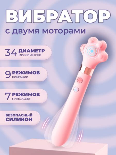 Вибратор женский Лапка котика, клиторальный и вагинальный стимулятор ...