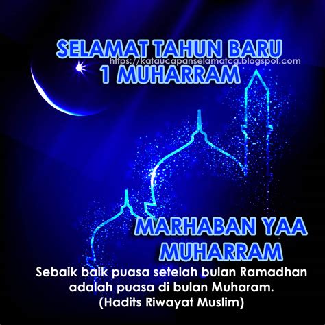 Selamat Di Tahun Baru 2022 2023 1 Muharram 1444 Hijriyah Tarikh Islam