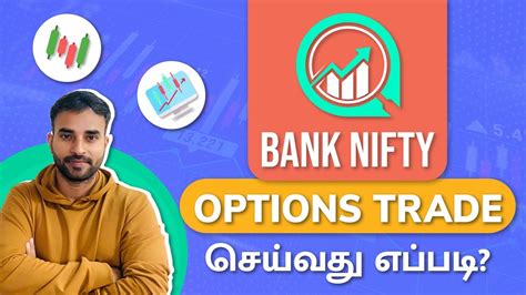 Bank Nifty Options Trading Best Bank Nifty Options