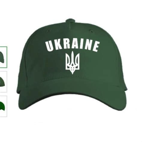 кепка Ukraine + герб артикул 5523 купить в Украине (Киев) ≡ интернет ...