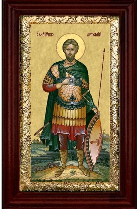 Купить икону Артемий Антиохийский 16*26 см арт СТ-12009-1 по выгодной ...