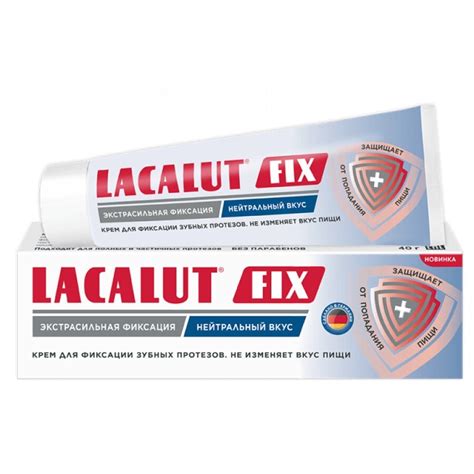 Крем Lacalut Fix для фиксации зубных протезов 40 г нейтральный ...
