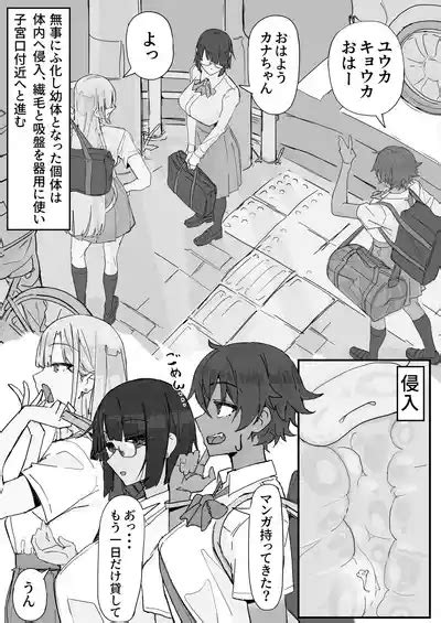 kaikan kikan kisei gata① nhentai hentai doujinshi and manga