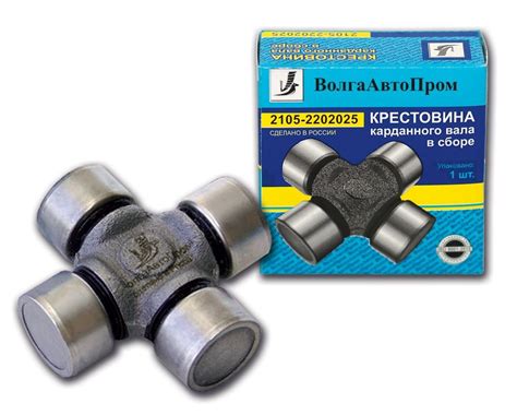 Крестовина кардана усиленная ВАЗ 2101, 2102, 2103, 2104, 2105, 2106 ...