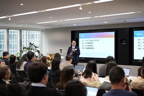 Legal Affairs Committee Briefing Chinas Amended Company Law