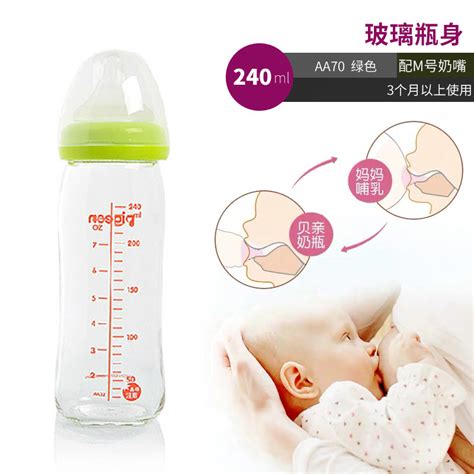 Купить Бутылочка для кормления Голубь широкий калибра стеклянная ...