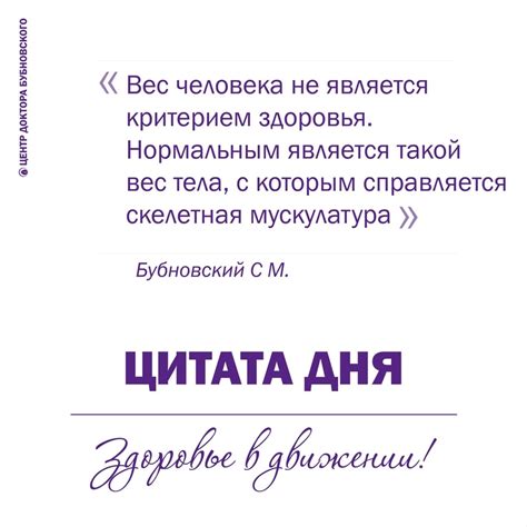 bubnovsky_centers 2024 | ВКонтакте