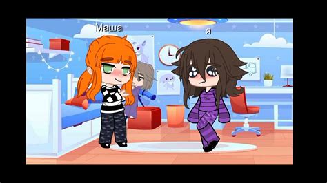 //💜Разбитая душа💜//(1/? часть) - YouTube