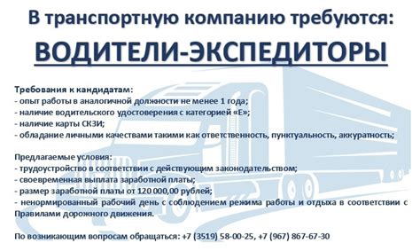 Работа в Магнитогорске 2024 | ВКонтакте