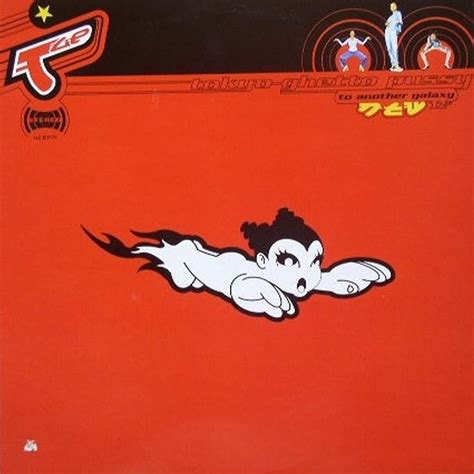 Tokyo Ghetto Pussy To Another Galaxy Amazon Music