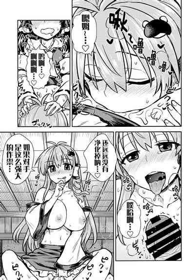 Sanae San No Oharai Daisakusen Nhentai Hentai Doujinshi And Manga