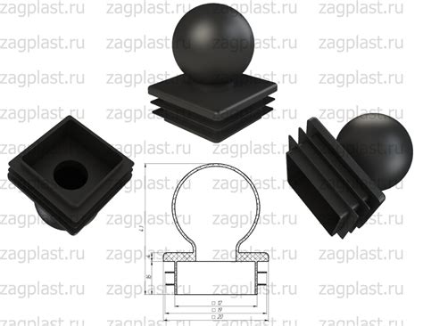 Заглушка квадратная 20х20мм Шар | Zagplast пластиковые заглушки