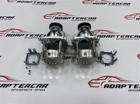 Би-ксеноновые линзы Bosch AL 3R — Adaptercar.ru на DRIVE2